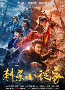 国产精品夜色视频一区二区
